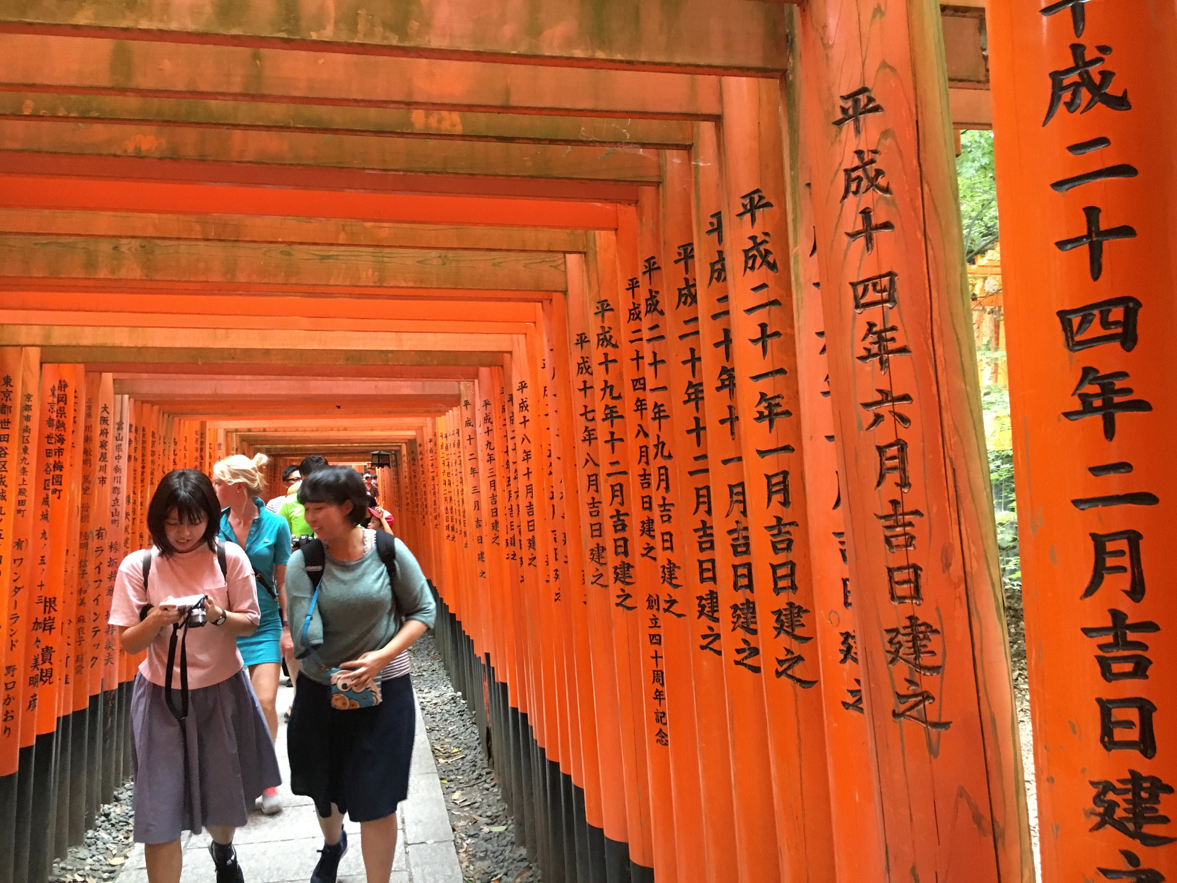 Fushimi Inari Taisha, Kyoto, Japan